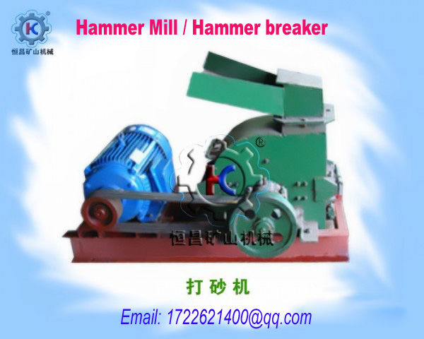 Hengchang small capacity Hammer Crusher factory 300*500 Hengchang small capacity Hammer Crusher factory