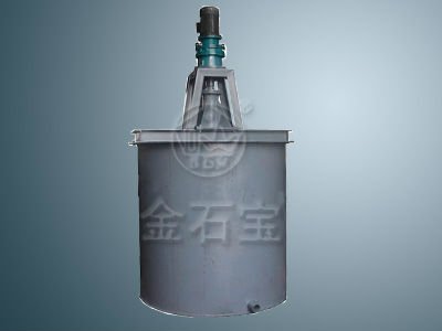 High Efficiency Mineral Blender