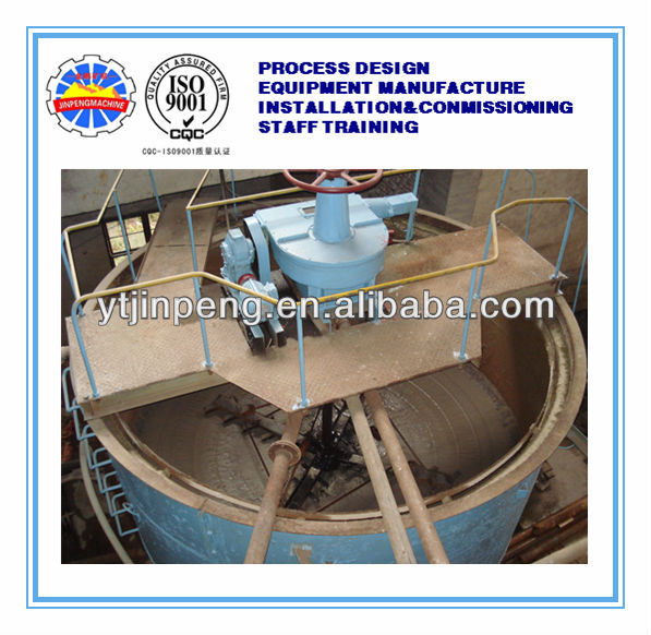 High efficiency thickener with central transmission