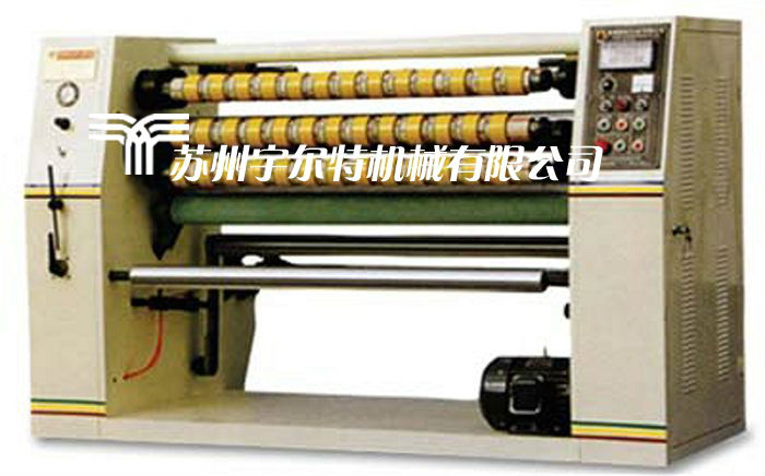 high quality bopp adhesive tape slitting machine