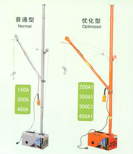 High quality lifting crane