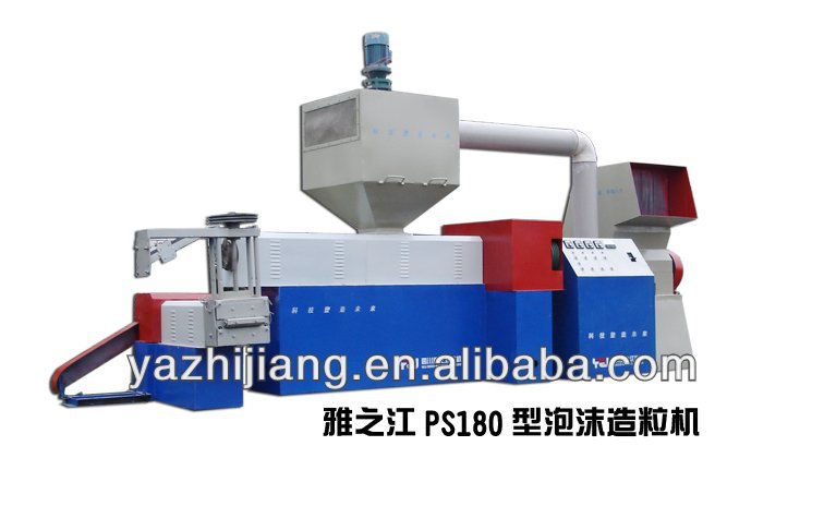 High quality Plastic granulator plastic pelletizer