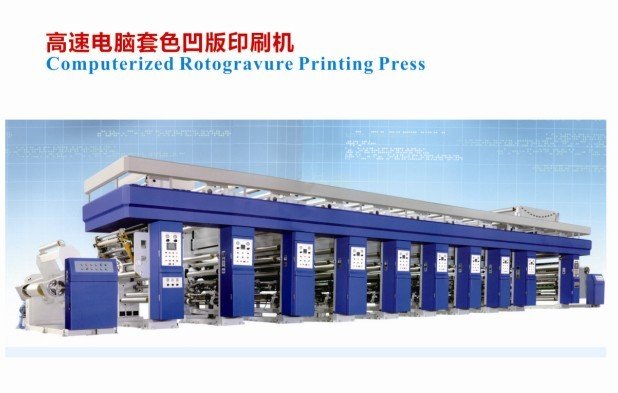 High-speed computer gravure printing production line