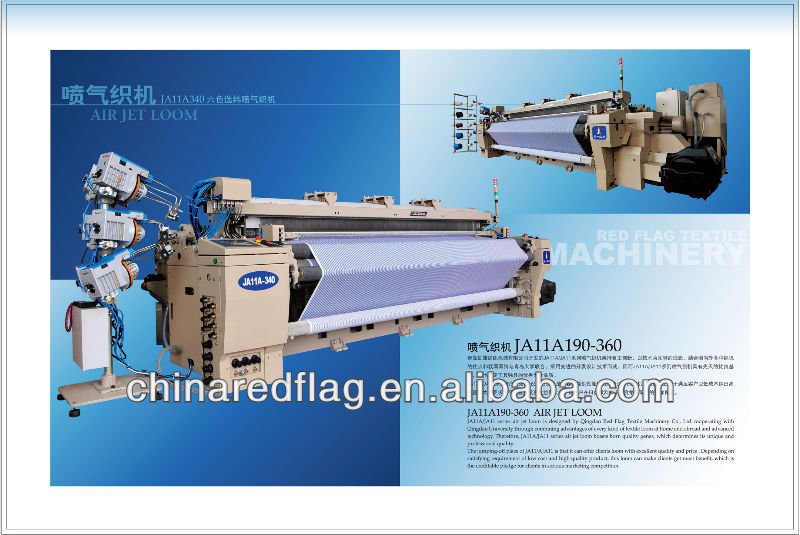 high speed low price JA11A air jet loom with dobby shedding