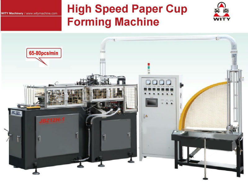 High Speed Paper Cup Forming Machine (double plate)