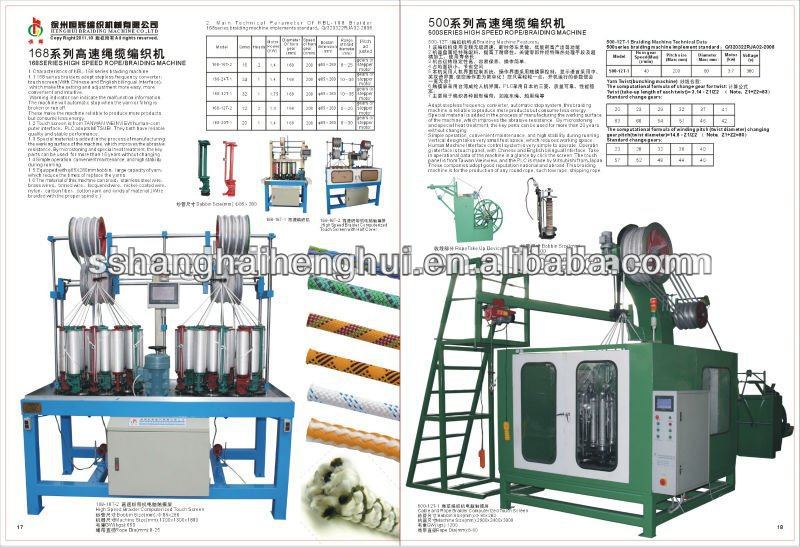 high speed rope cord braiding machine