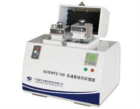 High-throughput tissue grinder,lab equipment