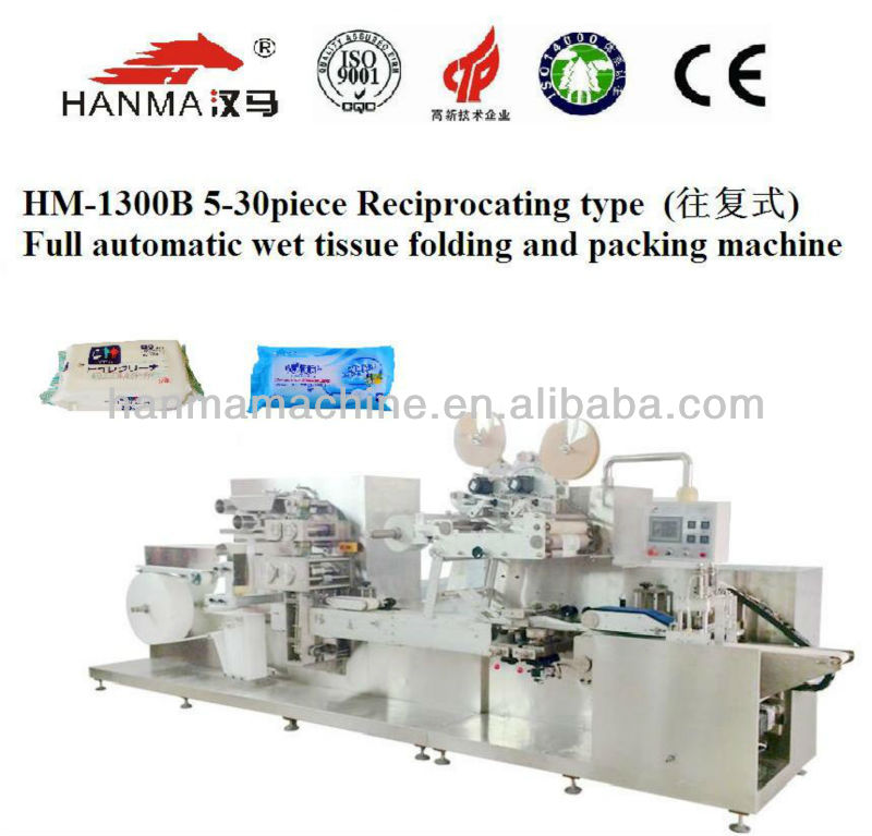 HM-1300B *5-30pcs *baby automatic wet tissue manufacturing machine price