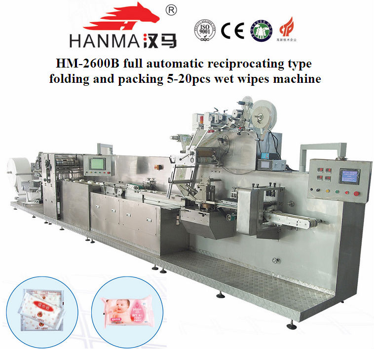 HM-2600A wet tissue paper production line (folding type)