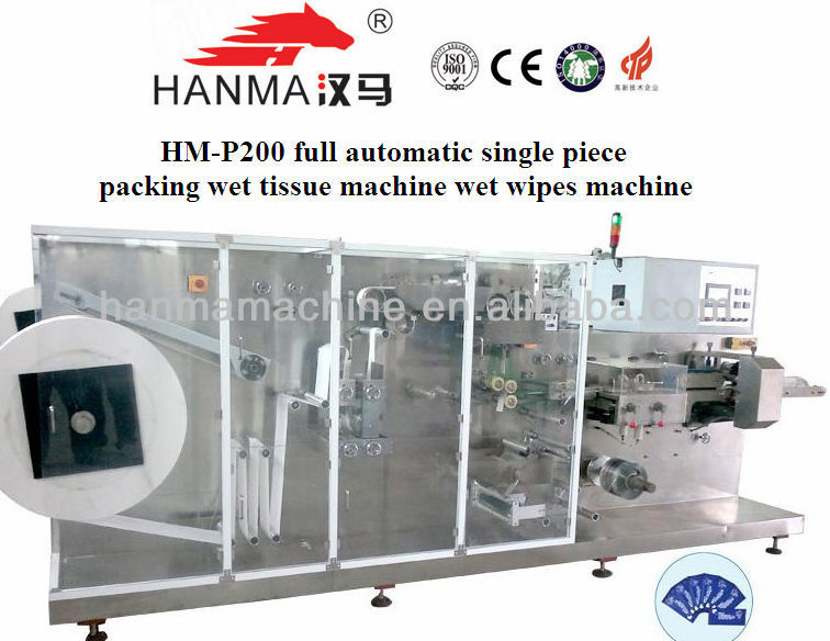 HM-P200 automatic single wet wipes machine