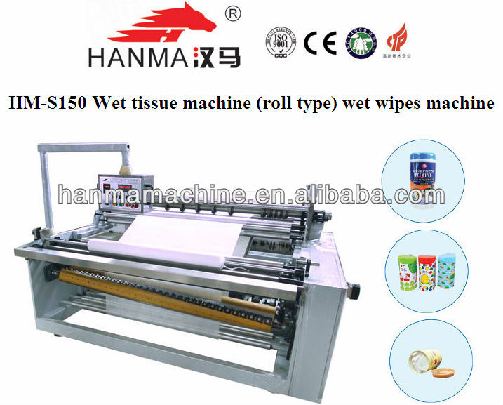 HM-S150 Fully automatic wet tissue machine(roll-type)