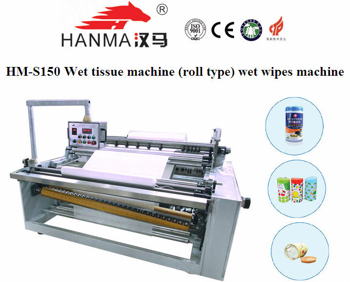 HM-S150 roll type chinese wet tissue paper making machine manufacturers