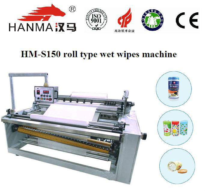 HM-S150 roll type wet wipes machine