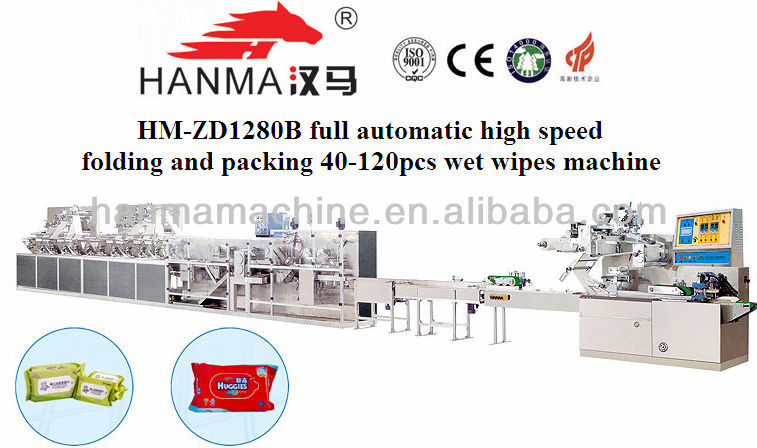 HM-ZD1280B chinese wet tissue folding packing machine 30-120pcs