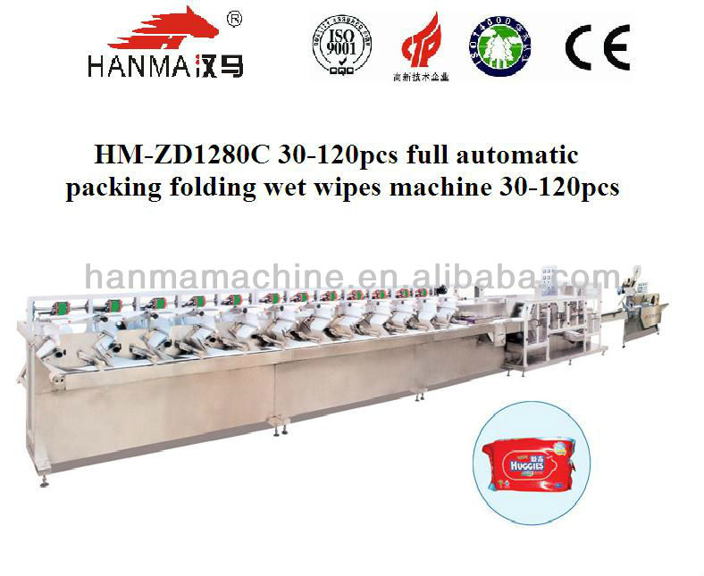 HM-ZD1280C #40-120pcs# automatice baby wet tissue making machine