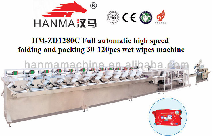 HM-ZD1280C automatice baby wet tissue making machine 40-120pcs