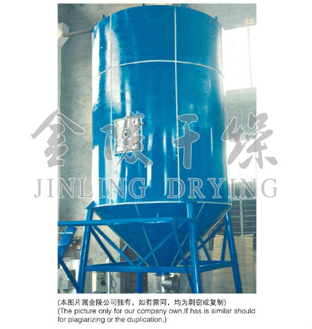 Hot Sale Centrifugal Spray Dryer for Whey/ Milk