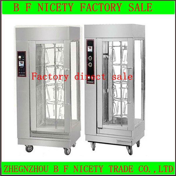 Hot sale! electric vertical chicken rotisserie(CE&ISO)