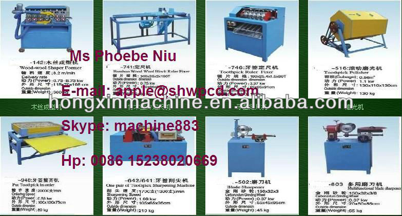 Hot sell wood toothpick machine/toothpick making machine 0086 15238020669