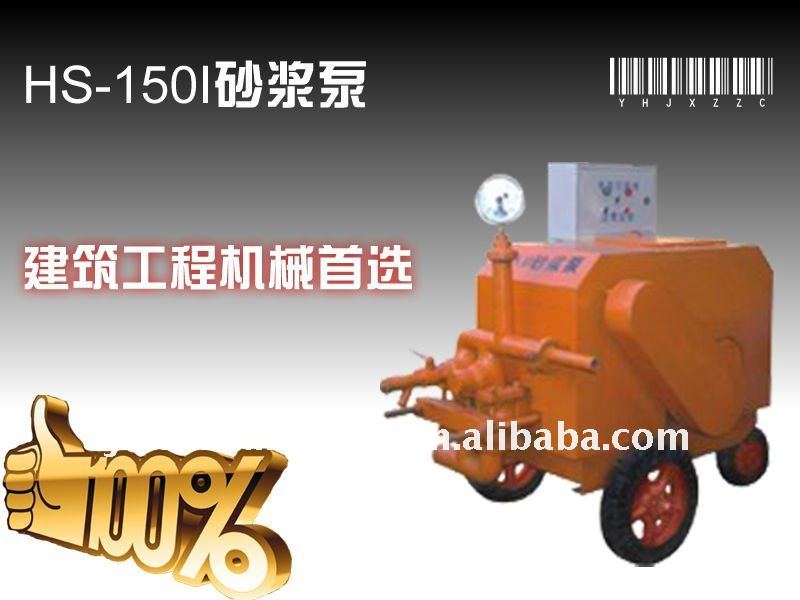 HS-150I mini mortar pump manufacturer