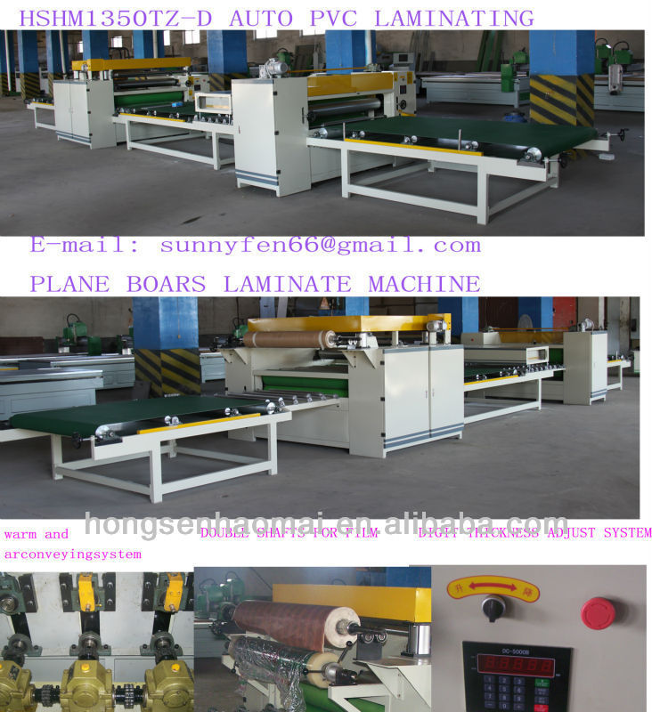 HSHM1350TZ-C film laminting machine with glue coater