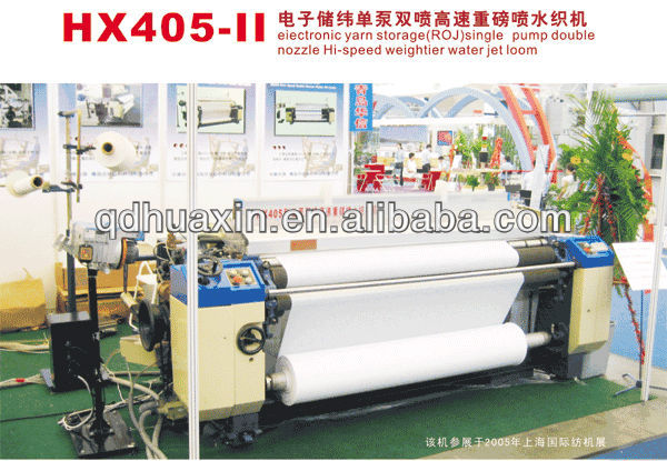 HUAXIN 408 two nozzle Hi-speed weigtier water jet loom