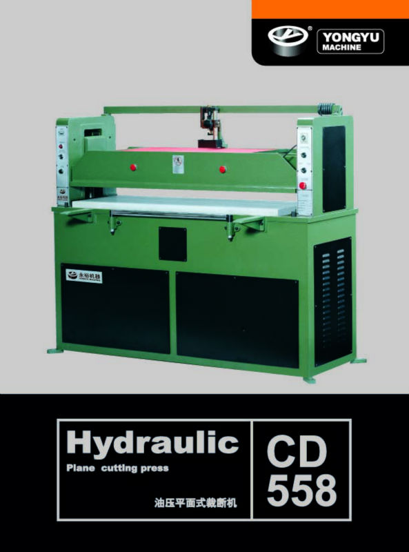 Hydralic Plane cutting press CD558 CD558 Hydralic Plane cutting press CD558