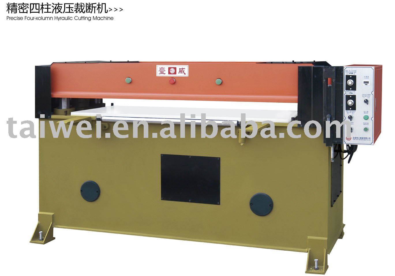 hydraulic four-column towel clicker machine