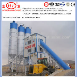 HZS 60 skip type trailer batching plant supplier