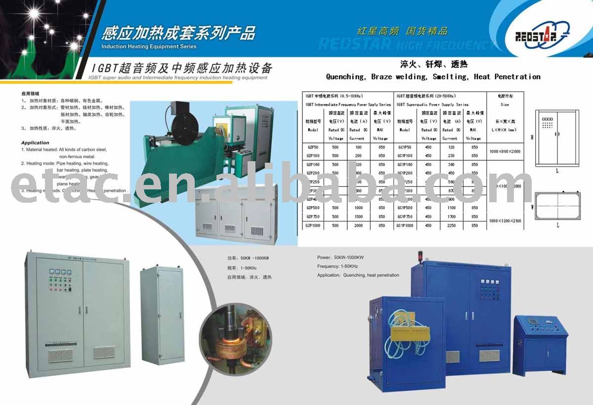 IGBT super audio and intermediate frequency induction heating equipment