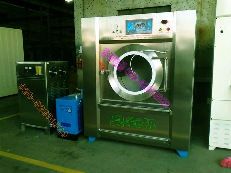 Industry Ozone Washing Machine