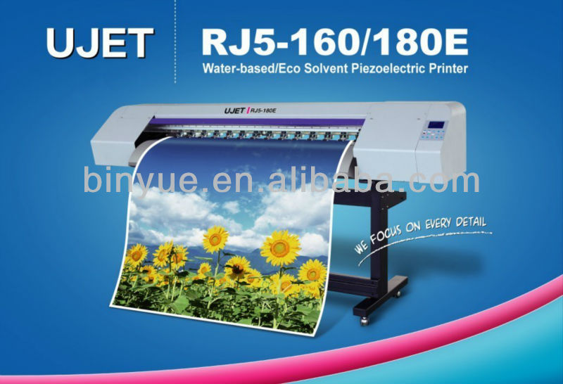 inkjet printing machine (RJ5-160)
