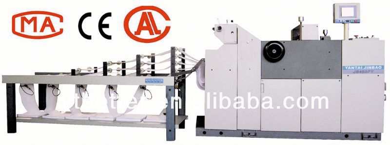 JB450PY-II invoice printing machine