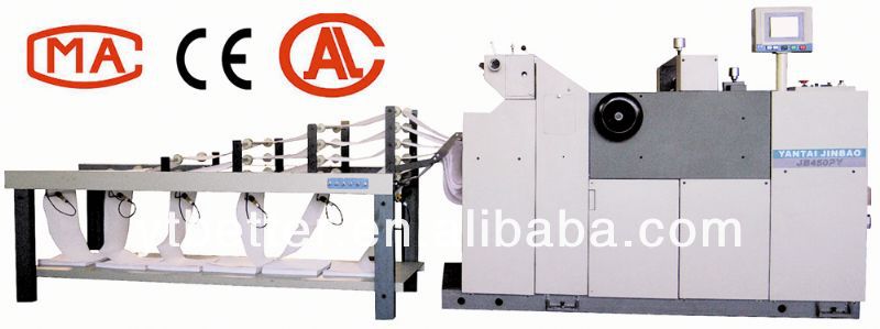 JB450PY-II offset press printing machine