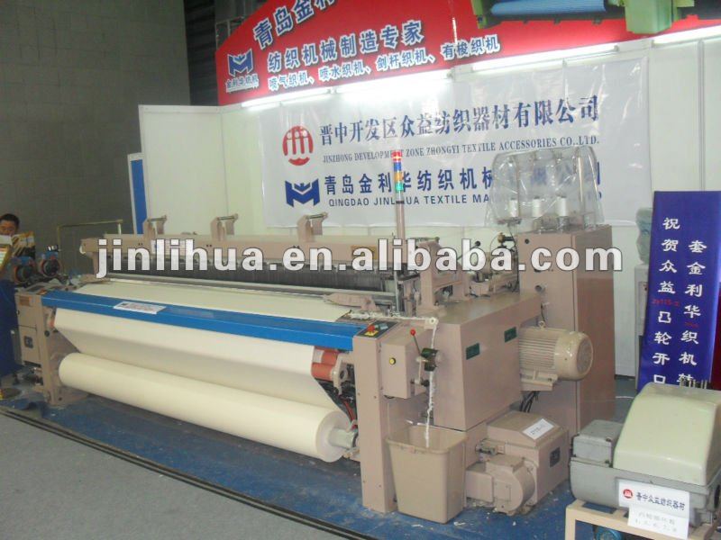 JLH-6009 280cm Air jet loom