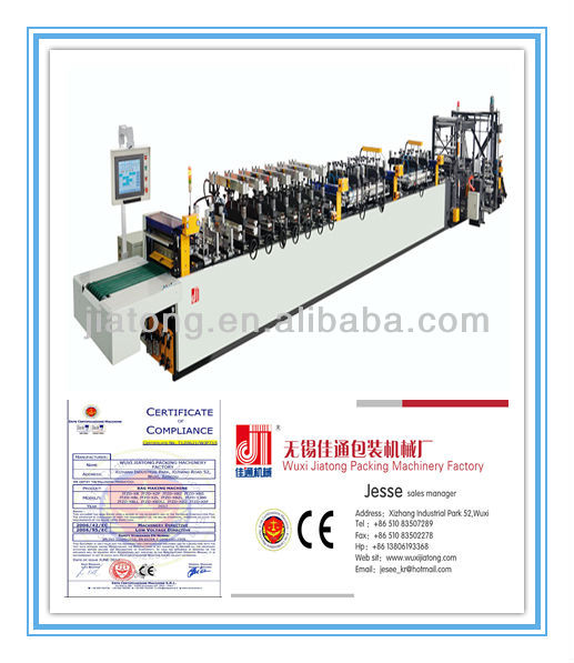 JTZD-600BDLL there side sealing and standing bag making machine/