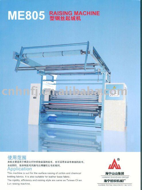 knitting fabric raising machine