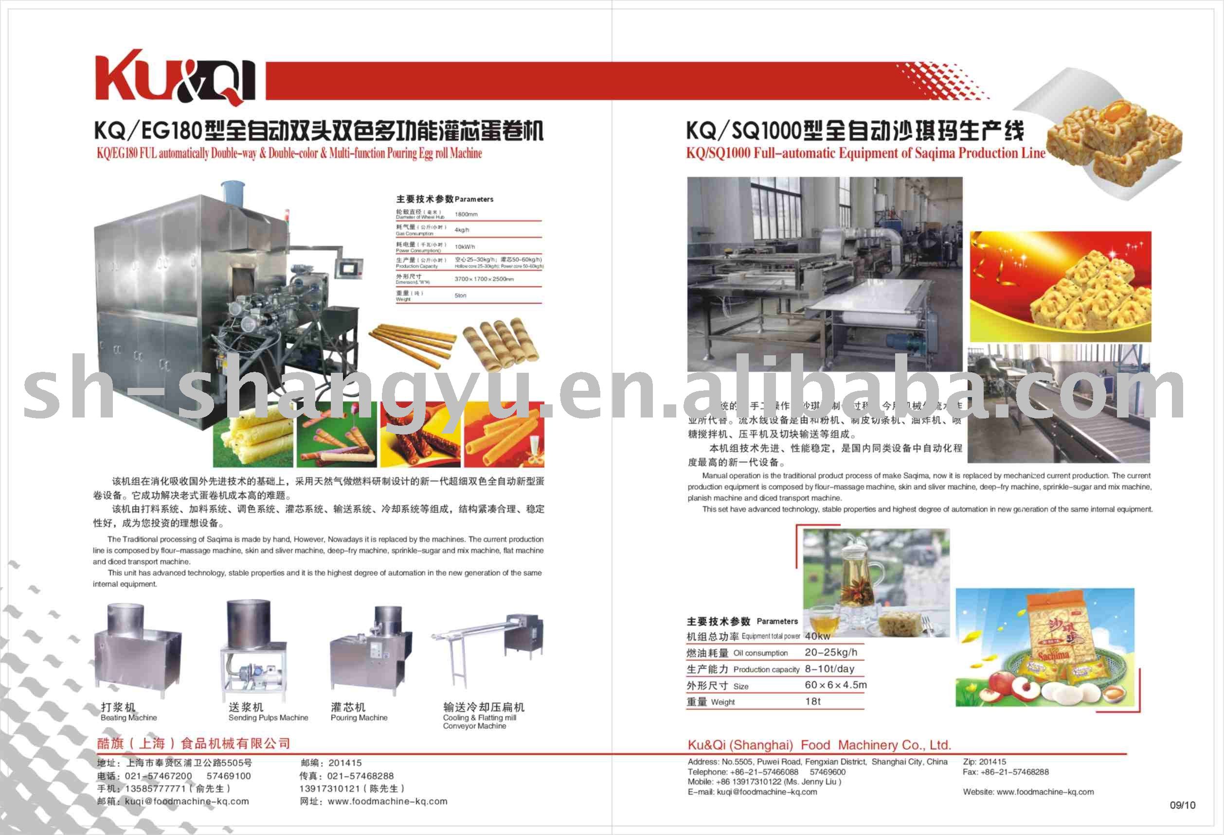 KQ/EG-180 Multi-function Egg Roll Machinery Made In China