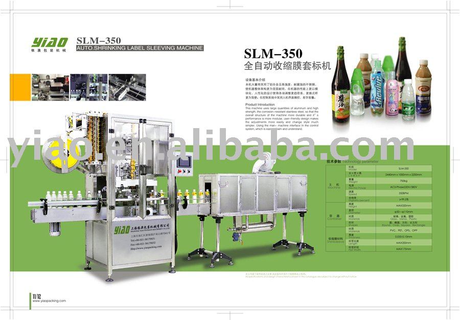 label sleeve shrink machine