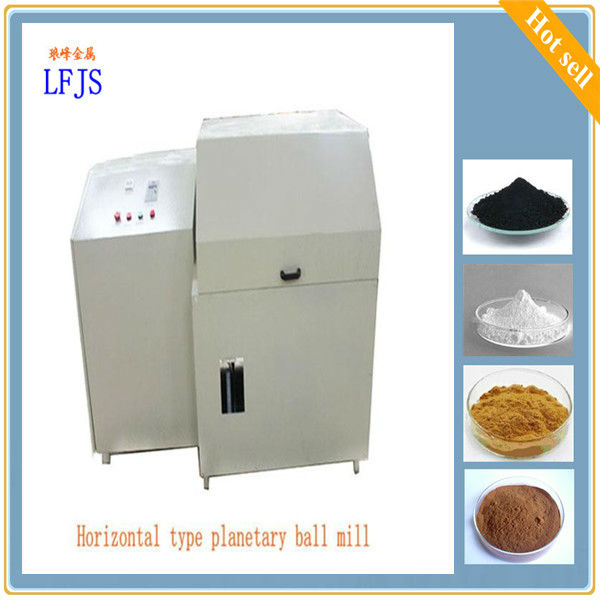 LFJS high effiency ball mill manufacturers 0.4-100L LFJS high effiency ball mill manufacturers