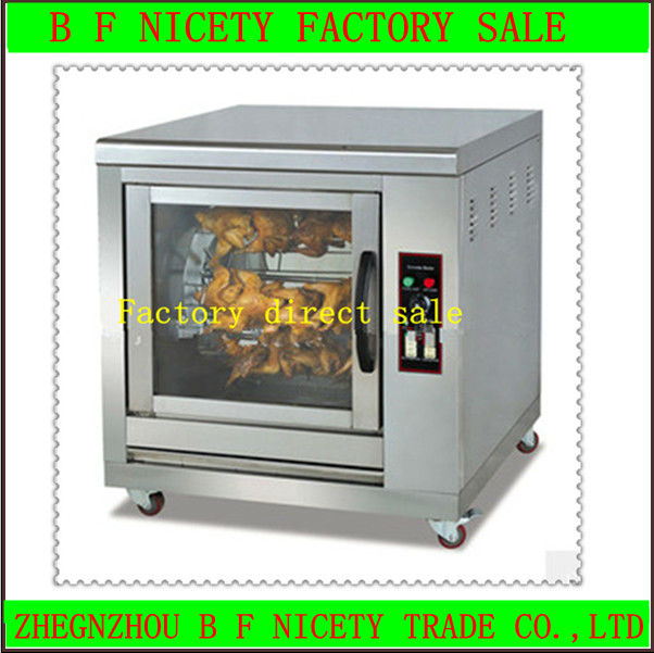 low price New type Electric Chicken Rotisseries