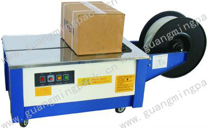 low table semi-automatic strapping machine