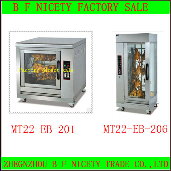 Manufactory direct sale Electric Chicken Rotisserie (MT-EB-206)