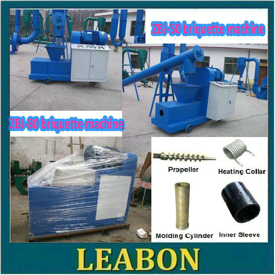 (Manufacturer direct sale )sawdust briquette making machine ,biomass briquette machine, charcoal making machine