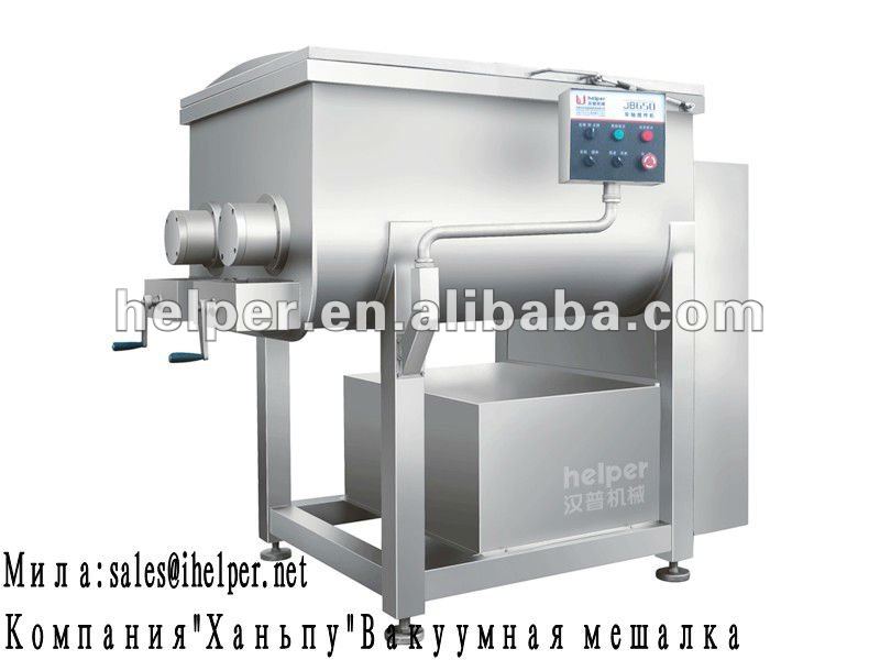 meat mixer