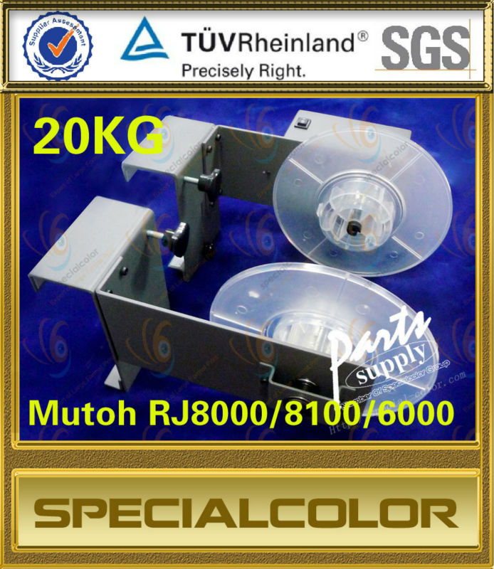 Mutoh Media Take Up System For RJ8000/8100/6000 20kg
