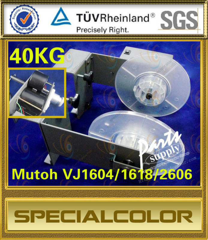Mutoh Take Up Device For VJ1604/1618/2606 40kg