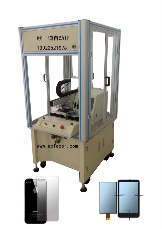 New model 2.5~5inches mobile phones automatic high precision touch screen pet film attaching machine