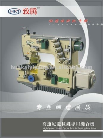 New Type High Speed Nylon Zipper Stitching Machine