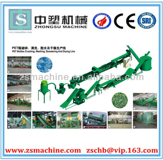 New type of waste PET bottles washing recycling line